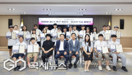 부산 북구, 제5기 어린이·청소년 의회 힘찬 출발 알려