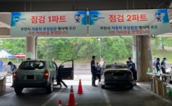 부천시, 여름철 자동차 무상점검 추진
