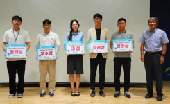 경상북도개발공사, 생성형AI 보고서 경진대회 개최