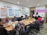 포항시 남부보건소 치매안심센터, 찾아가는 인지 프로그램 운영
