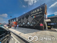 출퇴근길, 작지만 든든한 쉼터 구리휴게소...만족도 우수