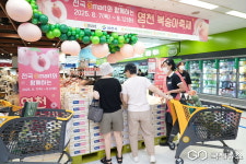 영천이마트런딕 | 영천 복숭아, 전국 132개 이마트 매장 동시 판매