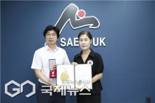 새벽건설, 대한적십자사 회원유공장 은장 수상