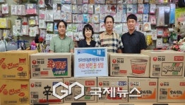 법무보호위원 경북지부 상주위원회, 법무보호대상자를 위한 위문물품 지원