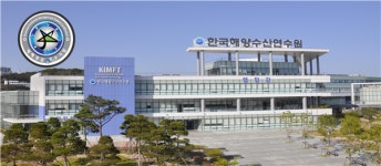 한국해양수산연수원, 제4기 KIMFT 시민참여혁신단 모집