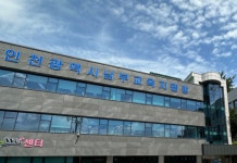 인천남부교육지원청, 전자마이스터고 노후 비탈면 정비