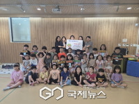 의왕시, 국·공립 고천파크루체어린이집, 플리마켓 수익금 기부