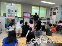 용인시 수지구보건소, 여름방학 맞이 아토피 교육 완료
