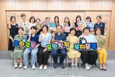 문경시, 고립, 은둔, 독거 노인 가구 해소의 길 열리나