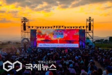 사하구 제3회 다대포 선셋 영화축제 7만 5천 관객과 화려한 엔딩
