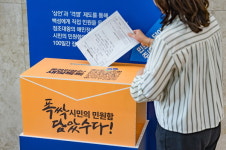 수원시 폭싹 민원함 100일간 1657건 담겼다...市 만족하는 결과 만들어내 자평