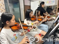 영동교육청, 영동청소년오케스트라 여름캠프 진행