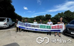 충주시, 생태계 복원 위해 대륙송사리 방류