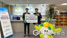 국토안전관리원, 경남지역 결식 아동에 밀키트 지원