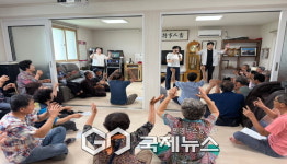 영주시종합사회복지관, 동네방네 삼계탕 나눔 행사 진행