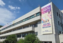 군포시, 경로당 스마트 환경 조성 사업 공모 선정...46개 경로당 지원