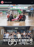 의령군 수해 피해 대의면 맛집·관광지, SNS 통해 호응 쇄도