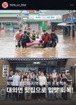 의령군 수해 피해 대의면 맛집·관광지, SNS 통해 호응 쇄도