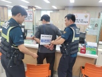 평창군 방림면, 민원실 특이 민원 비상 대응 모의훈련 실시