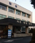 남원시 남원지원 황금열쇠 선물및 송이버섯등 대가성 뇌물혐의 1심 선고