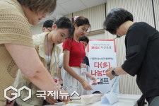 부산은행, 다문화 청소년 위한 다(多)나눔데이 금융·진로 체험