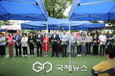 [포토] 의왕시, 오전로가족공원 황톳길 개장