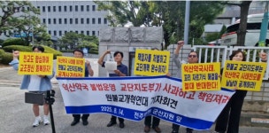 익산약국 사태로 인한 원불교의 파국을 막아야 한다.  