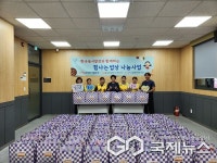 울산중구자원봉사센터·한국동서발전, 힘나는 밥상 나눔사업 추진