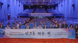 인천 중구의회, 통일의 스크린 시네마 여행