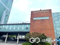 용인문화재단, 지역 전시 활성화 공모 사업 선정