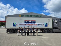 상주 배, 베트남 수출 항해