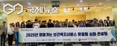 대구시 서구청, 찾아가는 보건복지 서비스 기본계획 체계적으로 추진한다