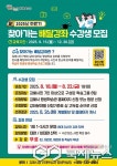 김해시, 하반기 찾아가는 배달강좌 수강생 모집