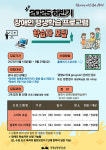 광명시평생학습원, 하반기 장애인평생학습 프로그램 학습자 모집