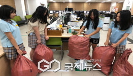 동산여자중학교, 우유팩 25kg 행정복지센터에 기부