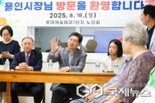 이상일 용인시장, 동백3동 롯데캐슬에코1단지 경로당 방문