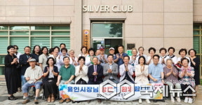 이상일 용인시장, 동백3동 롯데캐슬에코1단지 경로당 방문