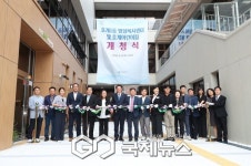 안양시, 호계1동 행정복지센터 및 호계어린이집 개청식 개최