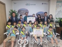 광주시, 리틀포레어린이집 플리마켓 수익금 100만원 이웃돕기 성금 기탁