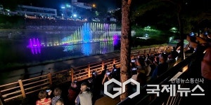 괴산 장연면, 주민 소통-화합 기회 마련