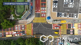 용인시 기흥구, 보행자 안전 위한 교통약자 보호구역 개선