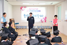 경북 청송군, 기억행복문열기 졸업식 개최