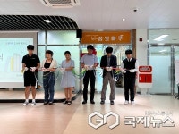 괴산중학교, 꿈빛마루 도서관 개관