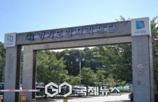 경기도일자리센터, 외국인 채용 희망 기업 지원 센터 운영