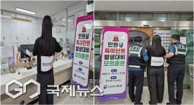 [포토] 서구 충무동, 특이 민원 발생 대비 모의훈련
