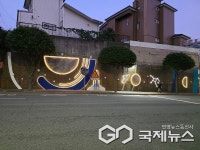 사천시, 선인지구 달빛거리 조성...야간 경관·안전 일석이조