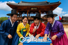 상주시, 도깨비와의 한판 승부 오 마이 갓 !