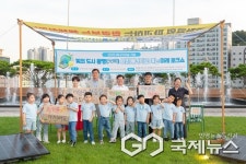 광명시, 에너지의 날 기념 시민토크쇼 열어