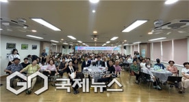 해운대구 반여2동, 반여복지관과 함께 우리동네 주민총회