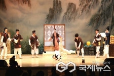괴산군, 융복합연희마당극 제주 옹고집전 공연 성료